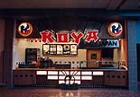 Koya Japan a franchise opportunity from Franchise Genius